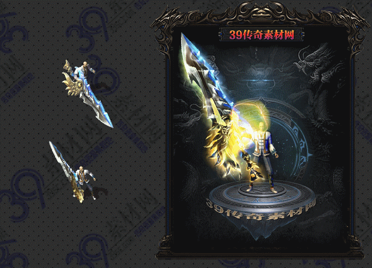 传奇武器Y002-N25Y5R22--WQ--015