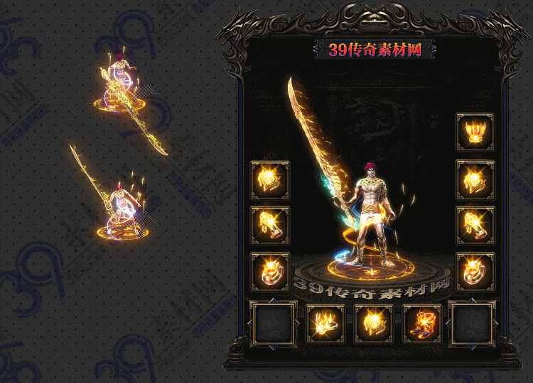 传奇修罗套装Y001-N25Y7R14-019