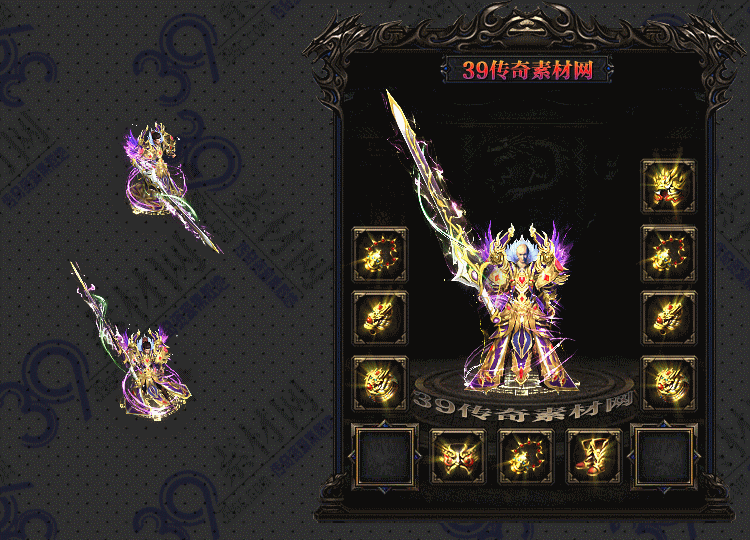 传奇紫燕剑甲Y001-N25Y7R26-012