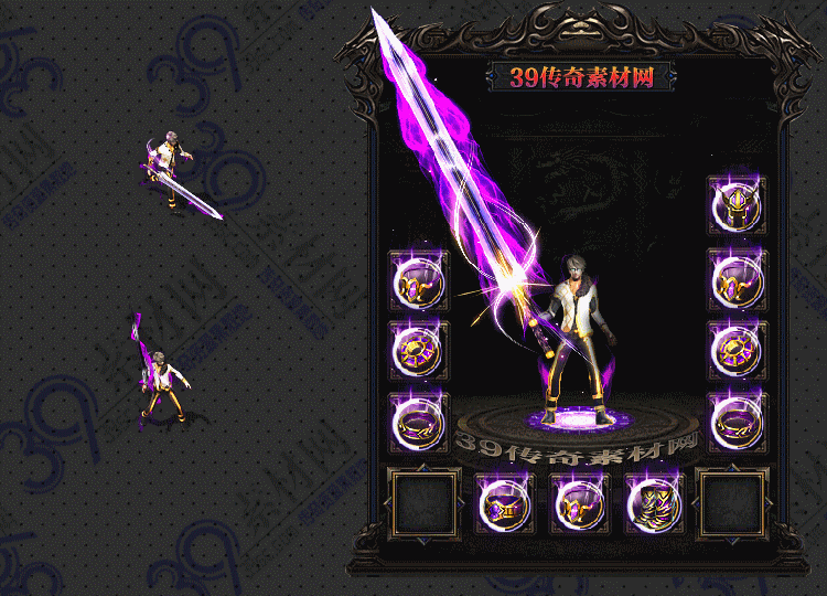 传奇紫霄剑甲Y001-N25Y7R30-017