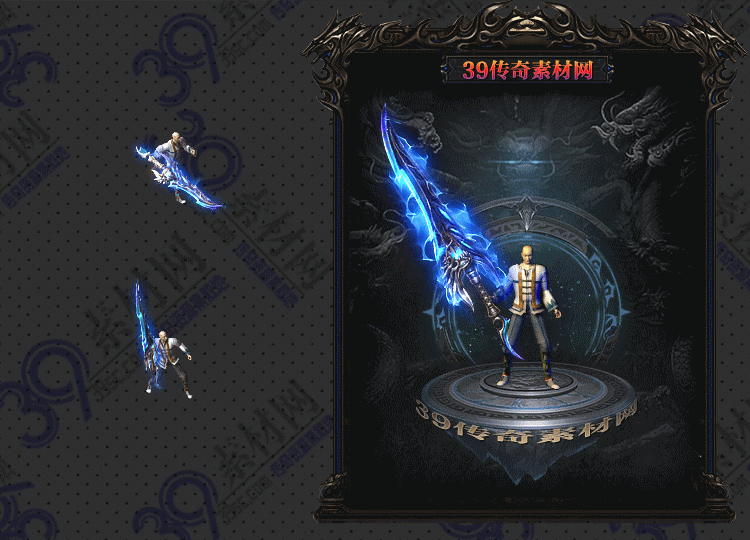 传奇苍流武器Y001-N25Y8R8-005