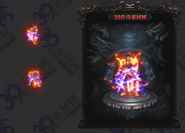 传奇雷炎衣服Y001-N25Y7R25-014