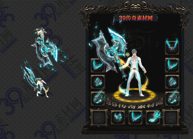 传奇斩青套装Y001-N25Y7R17-026