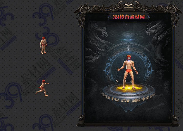 传奇衣服素材Y001-N25Y5R17-011
