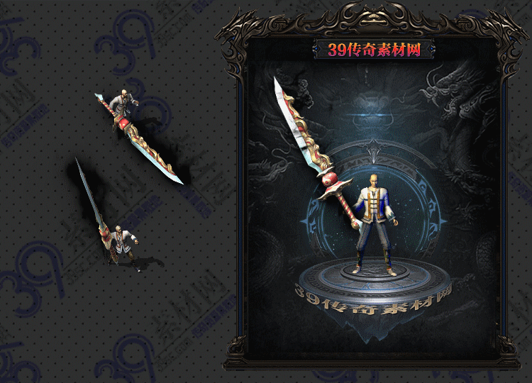 传奇断影武器Y001-N25Y8R13-005