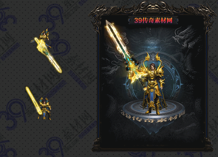 黑黄长剑传奇剑甲Y002-N25Y5R18--JJ--012