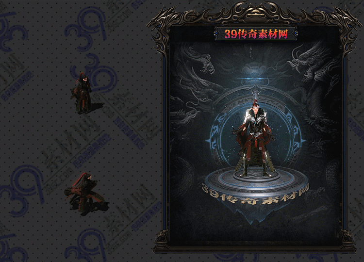传奇衣服素材Y001-N25Y5R12-045