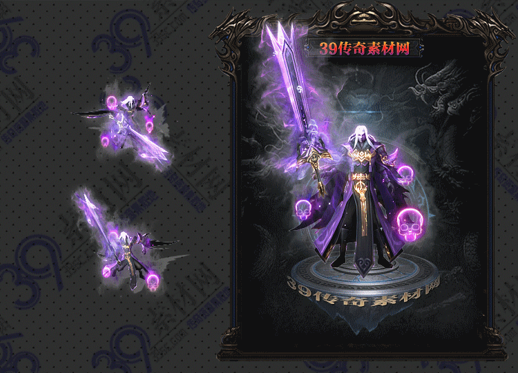 传奇鬼君剑甲Y001-N25Y8R01-003