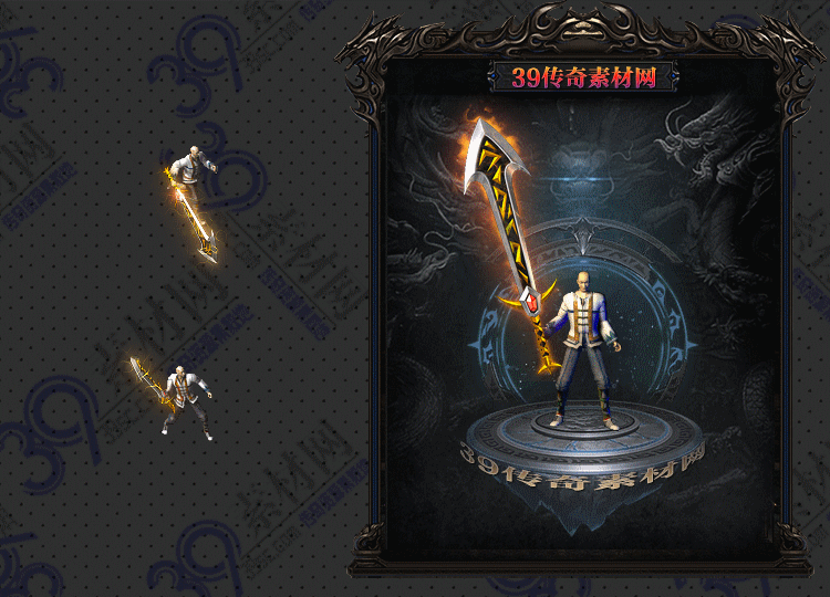 传奇无限武器Y001-N25Y8R8-018