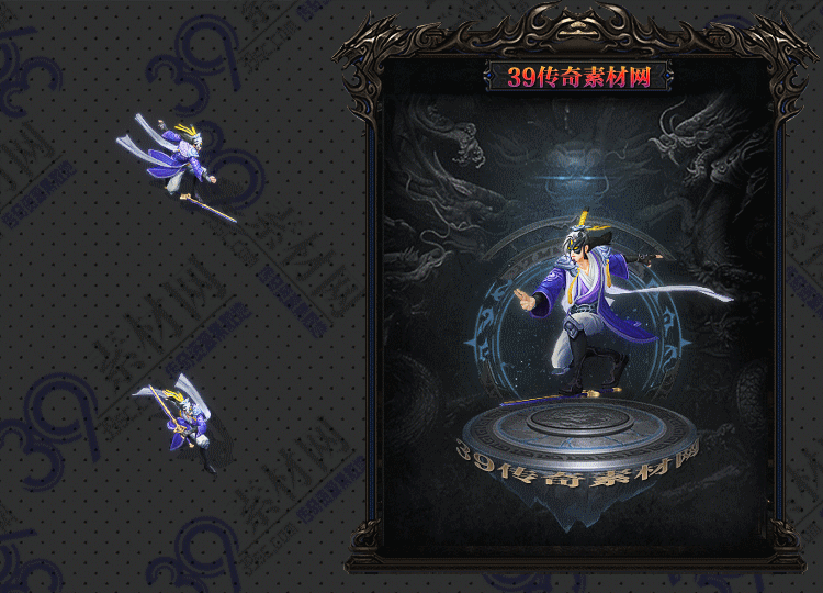 传奇御剑连体时装Y001-N25Y8R23-001