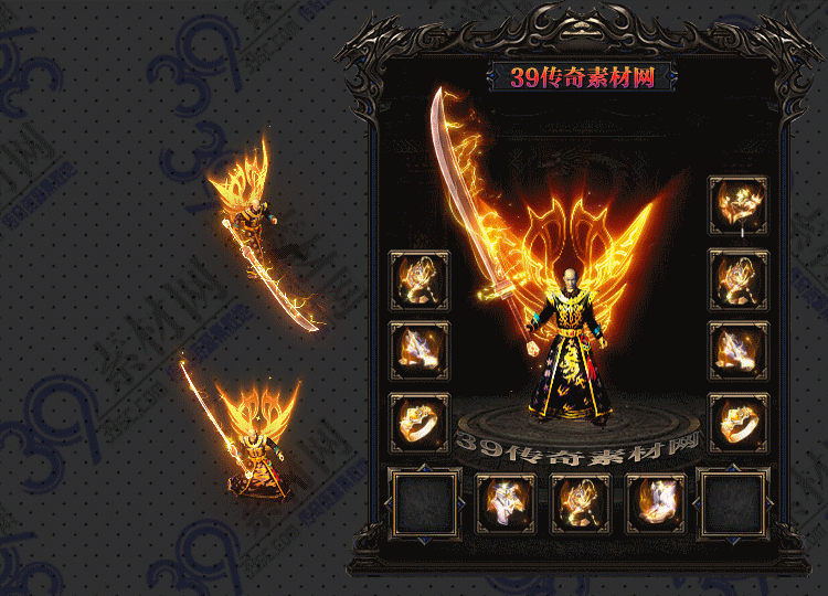 传奇炎心套装Y001-N25Y26R29-023
