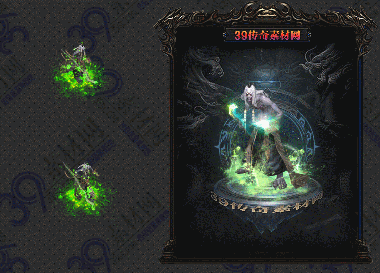 连体时装黑暗法师Y002-N25Y5R12--LTSZ--064