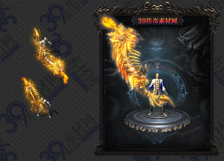 传奇武器Y001-N25Y5R29-036