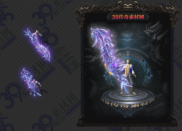 传奇武器Y001-N25Y5R29-035
