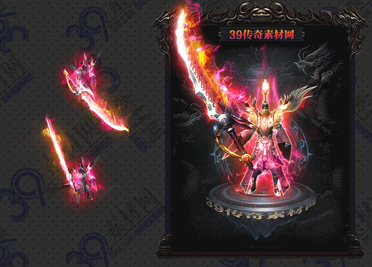 传奇凤炎剑甲Y001-N25Y7R10-010