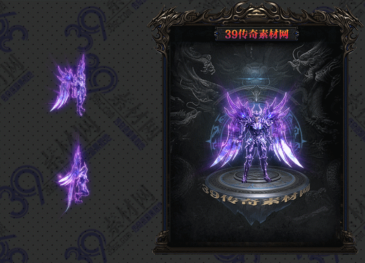 传奇衣服素材Y001-N25Y5R16-042