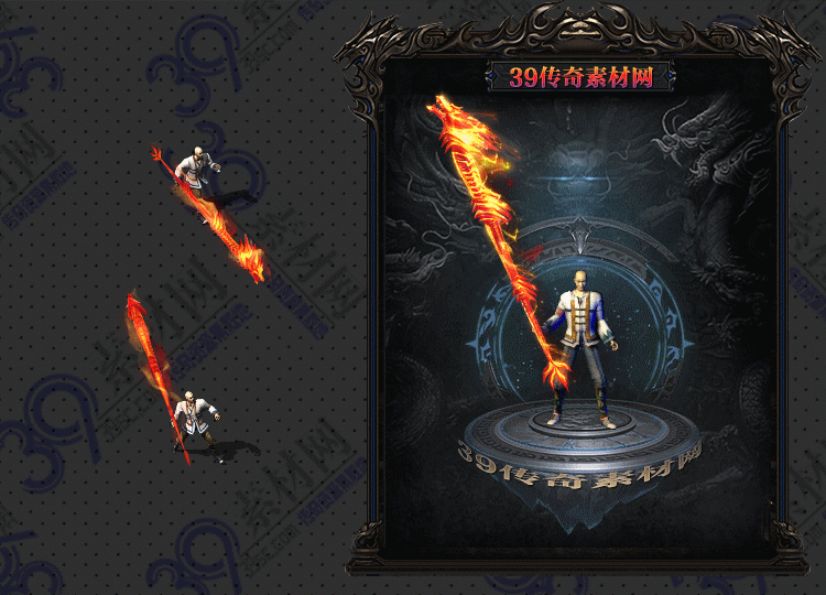传奇炎龙武器Y001-N25Y8R25-019