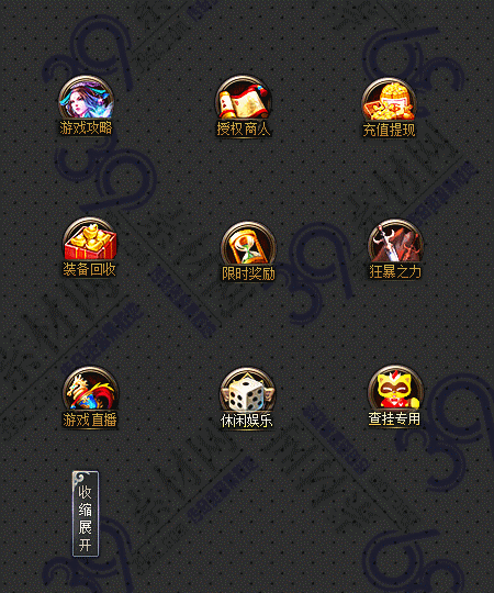 传奇活动按钮Y001-N25Y6R26-014