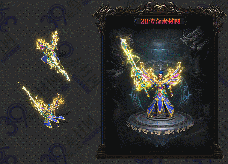 传奇裁罚剑甲Y001-N25Y5R26-005