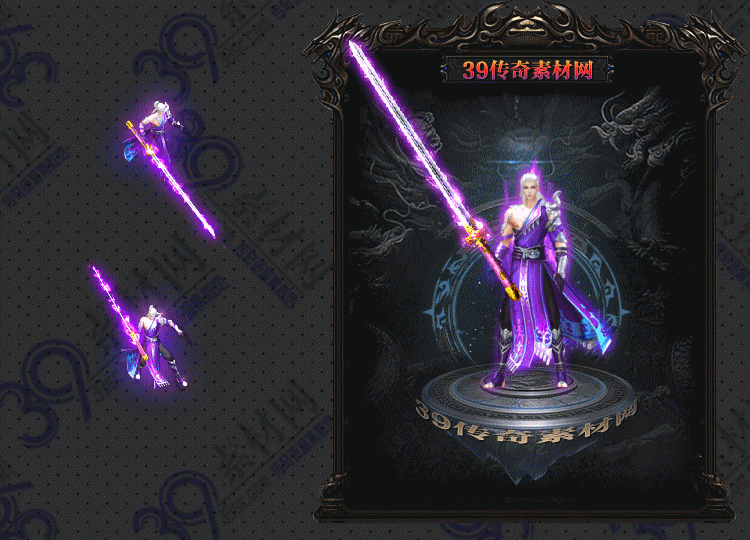 传奇冥衣剑甲Y001-N25Y7R1-009