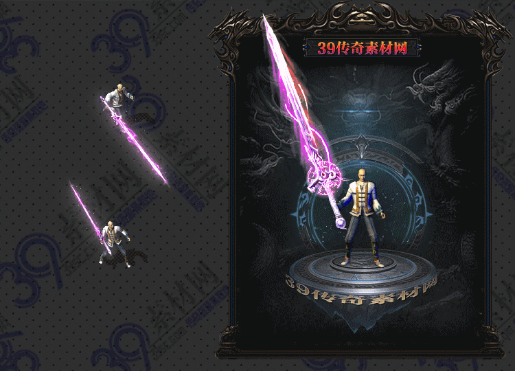 传奇极悦武器Y001-N25Y8R11-003