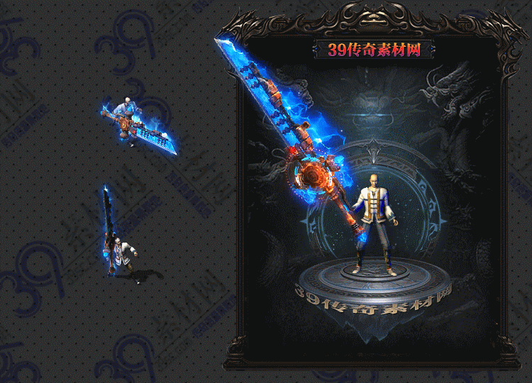 传奇沧锻武器Y001-N25Y8R15-032