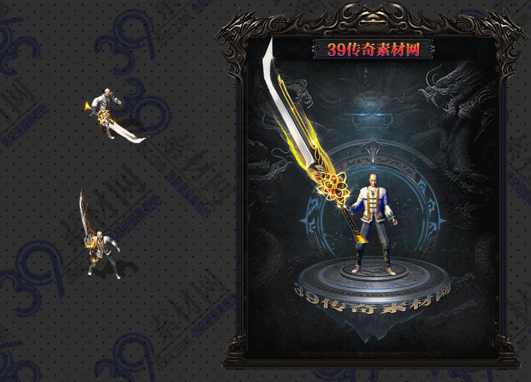 传奇武器Y001-N25Y5R29-025