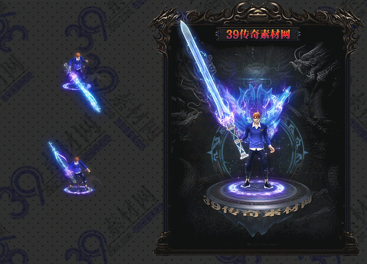传奇蔚蓝剑甲Y001-N25Y7R13-001