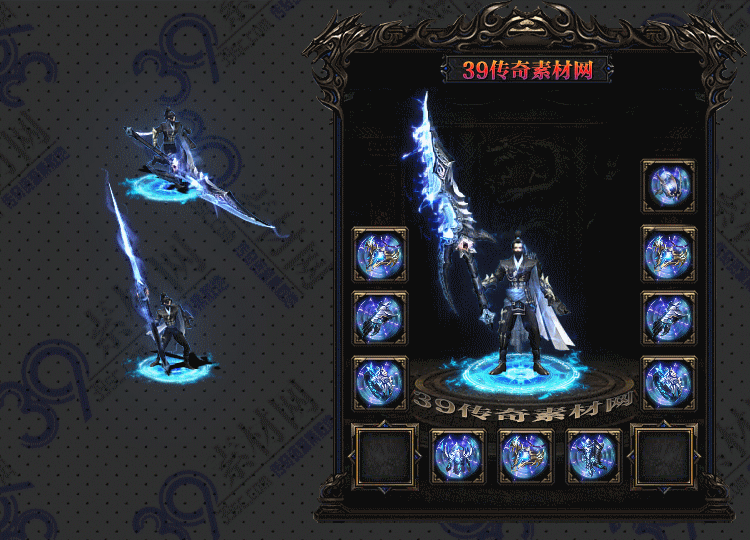 传奇澜义套装Y001-N25Y7R14-018