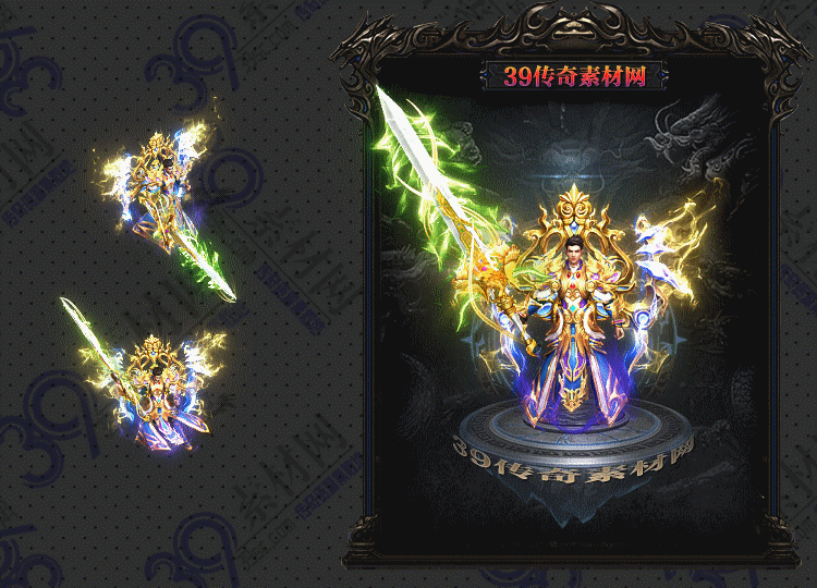 传奇天光剑甲Y001-N25Y6R24-009