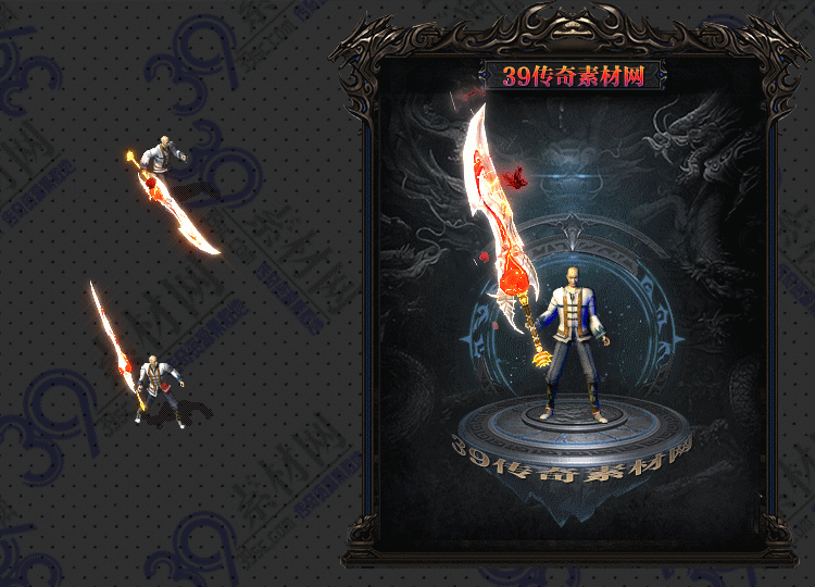 传奇武器Y001-N25Y5R29-009