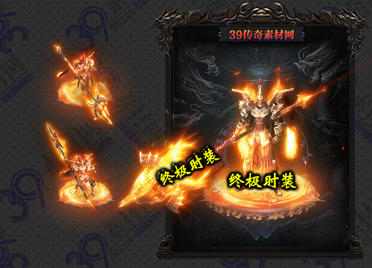 传奇夜魂连体套装Y001-N25Y7R26-017