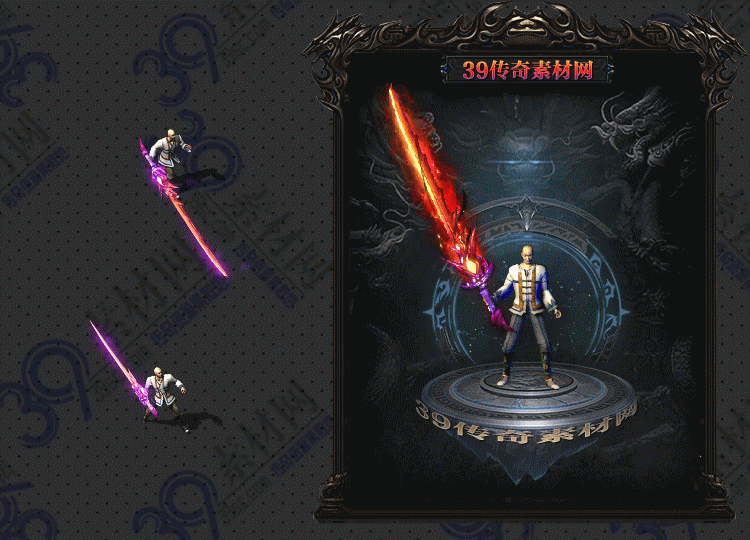 传奇邪煅武器Y001-N25Y8R23-035