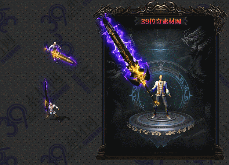 传奇魔越武器Y001-N25Y8R15-033