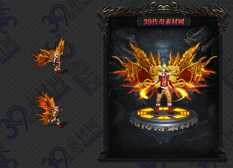传奇衣服素材Y001-N25Y5R13-006
