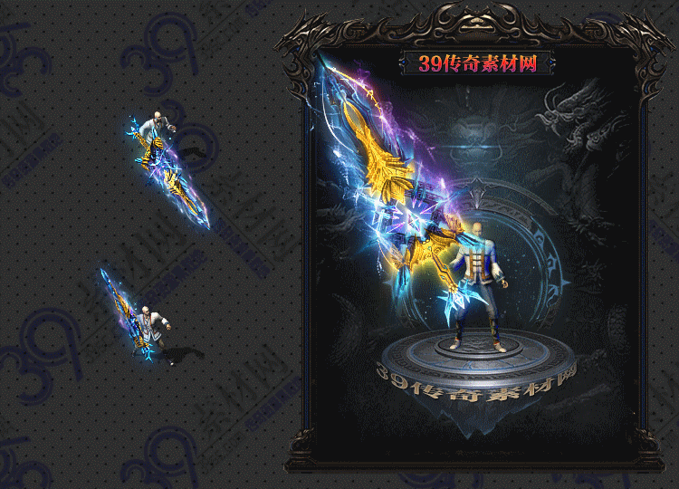 传奇寰宇武器Y001-N25Y8R19-007
