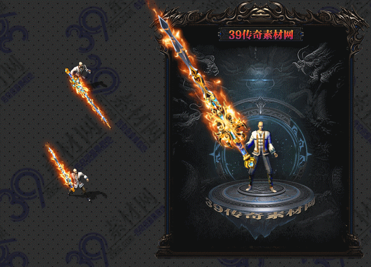 传奇冉光武器Y001-N25Y8R10-021