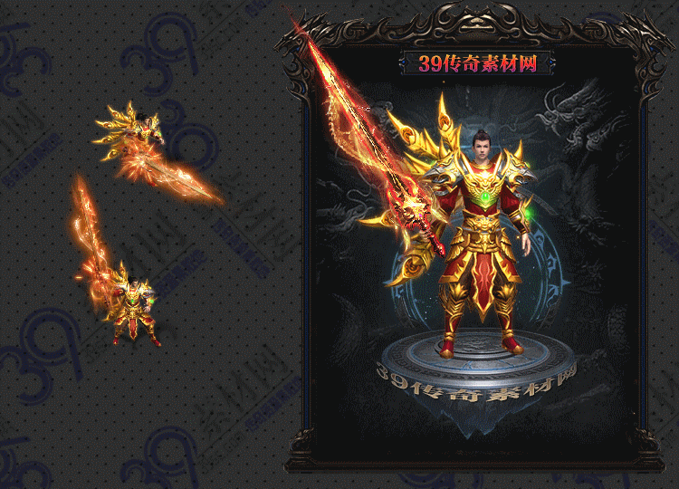 传奇片羽剑甲Y001-N25Y8R6-012