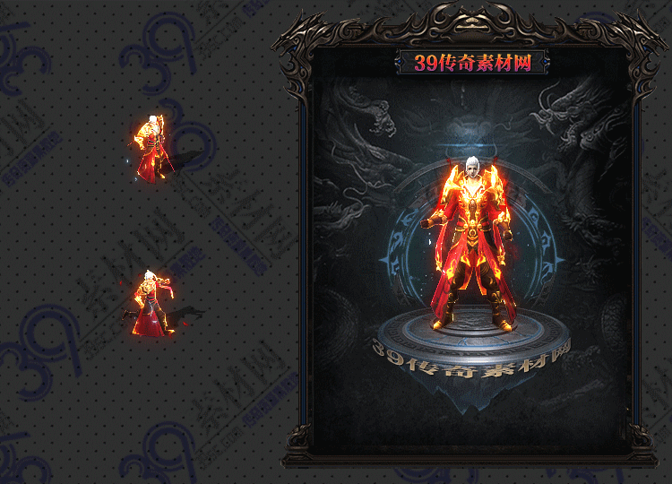 传奇衣服素材Y001-N25Y5R14-012