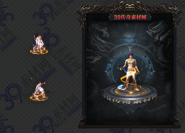传奇衣服素材Y001-N25Y5R14-042