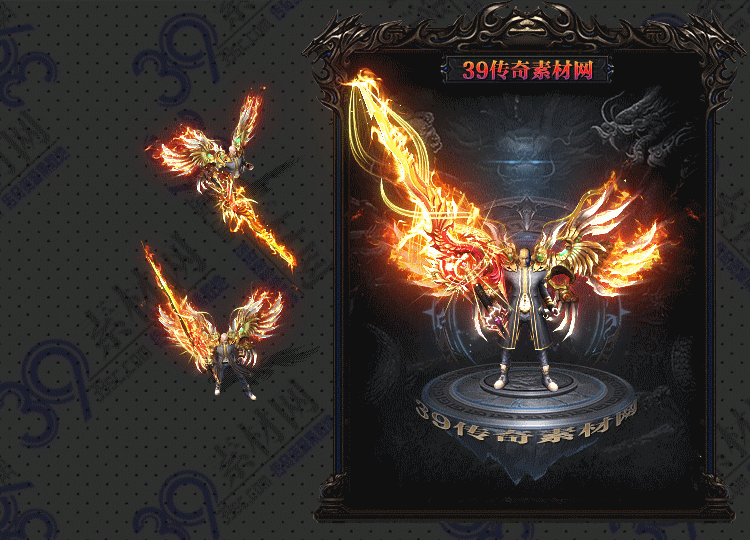 传奇炽枭剑甲Y001-N25Y6R27-007