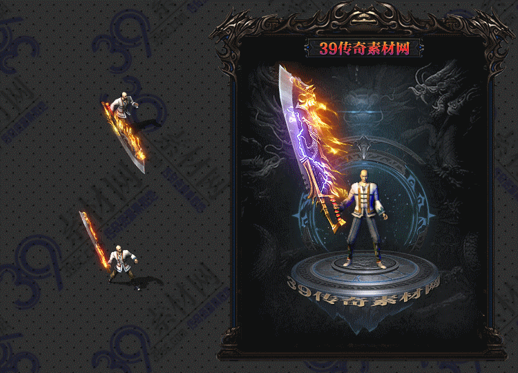 传奇炎粼武器Y001-N25Y8R25-016