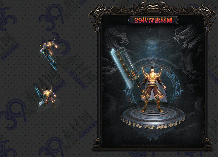 传奇碎斩剑甲Y001-N25Y7R22-025