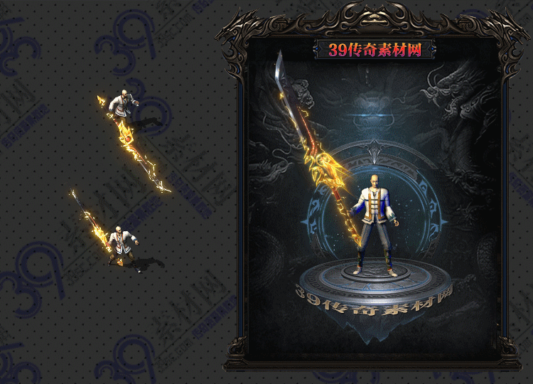 传奇龙霆武器Y001-N25Y8R13-024