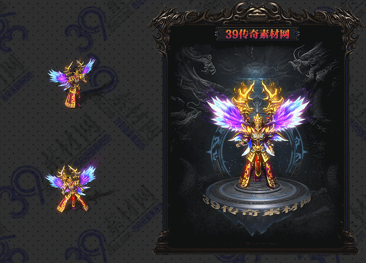 传奇天幻衣服Y001-N25Y8R11-038