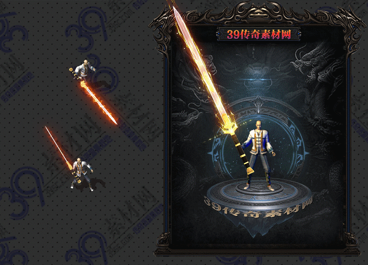 传奇华武武器Y001-N25Y8R11-001