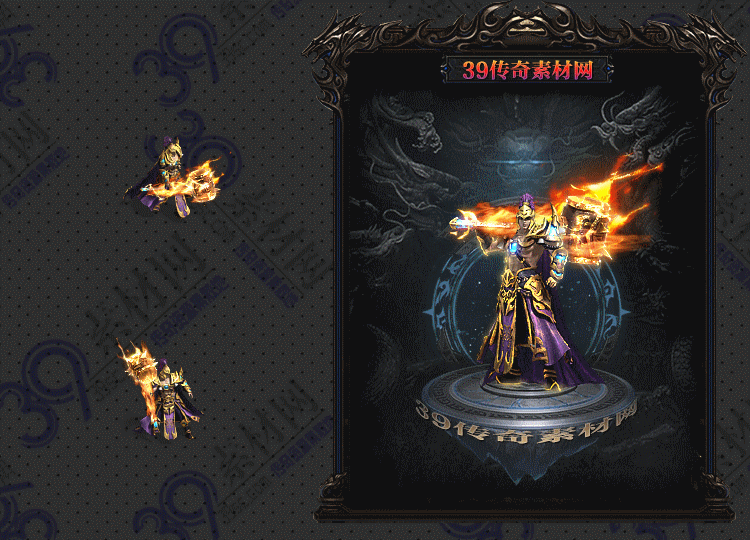 传奇天锤连体时装Y001-N25Y8R5-012