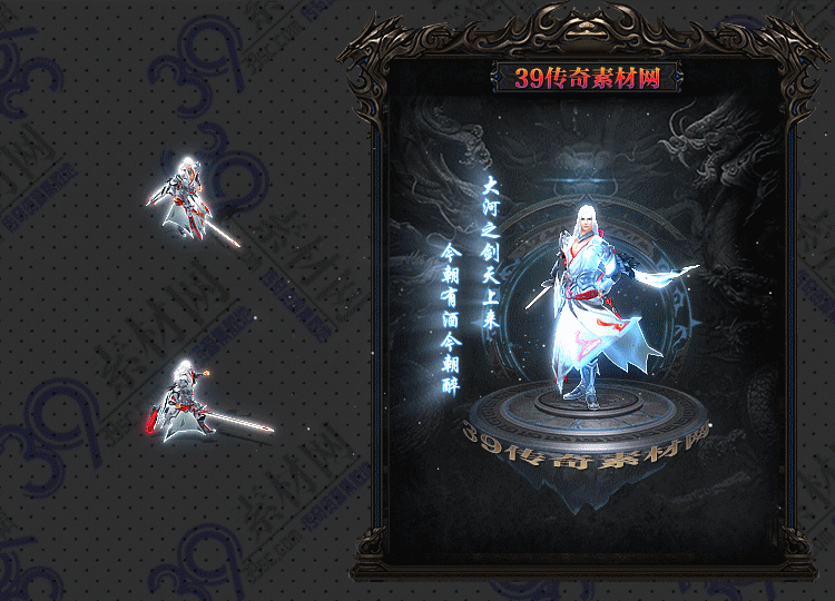 传奇连体时装Y001-N25Y5R12-026