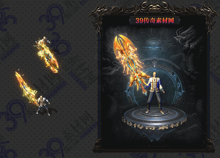 传奇武器Y001-N25Y5R29-032