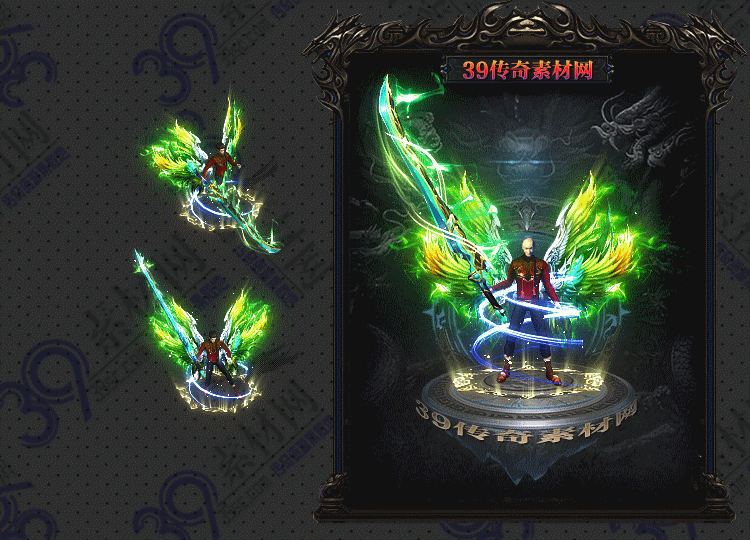 传奇翠羽剑甲Y001-N25Y6R27-006
